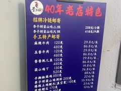 -李子坝梁山鸡(李子坝大鸡哥店)