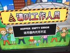 -大玩家(哈尔滨悦荟店)