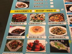菜单-九九私厨(石溪店)