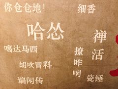 -秦唐汉味biangbiang面(大钟寺店)