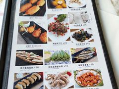 菜单-东莞市莞城红色庄园西餐厅(东城西路店)