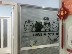-纳吉亚猫专科动物医院博雅分院