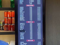 菜单-花园茶楼(兴城西路店)