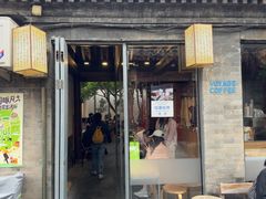 -VOYAGE COFFEE(杨梅竹店)