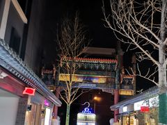 -老北京风情街