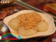 -许留山(梳士巴利道店)