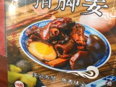 -赵记传承·中式甜品(珠海香洲柠溪大道店)