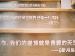 -猫的天空之城概念书店(苏州平江店)