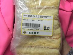 -北京稻香村(五道口店)