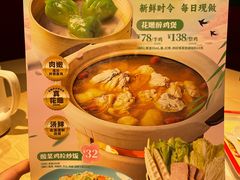 -避风塘(宝山万达店)