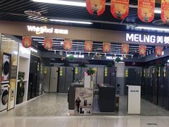 -苏宁易购(Suning Elec南通如皋金鹰大厦店)