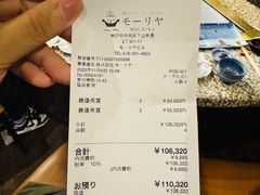 -神户牛排餐厅MOURIYA(总店)