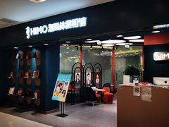 -海马体照相馆(北京apm店)