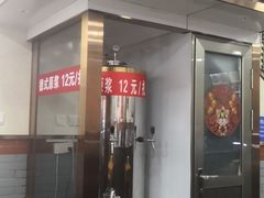 门面-东四卤煮店(东四北大街店)