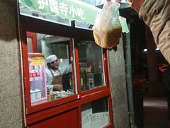 门面-护国寺小吃(地安门店)