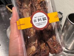 -米阿糯糕团•酒酿•甜品(莫愁店)