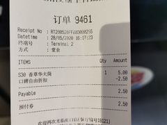 -汉堡王(上海虹口龙之梦)