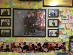 大堂-黑八私房老北京炸酱面