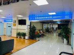 -成都军建医院·疤痕诊疗中心