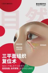 点击看大图 -LIHER北京丽合医疗美容医院