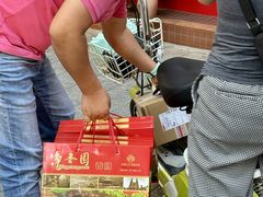 -净香园熟肉(北坦总店)