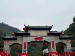 -黔灵山公园-南门售票处