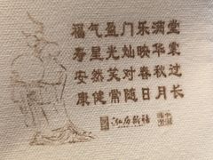 -泓历皇朝酒店(东亭店)