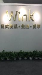 -Wink美甲美睫