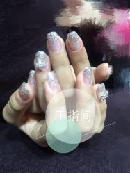 -生活美一点玉指间美甲美睫