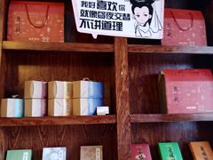 零售区-南宋胡记(杭州体育场路店)