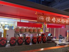 -怪噜范·贵阳小吃大排档(金源旗舰店)