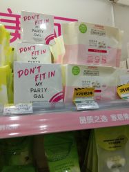 -屈臣氏