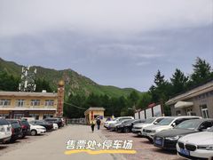 -白草畔自然风景区