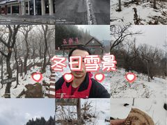 -三块石国家森林公园