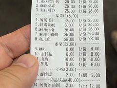 -正南齊北重庆老火锅(光华村直营店)