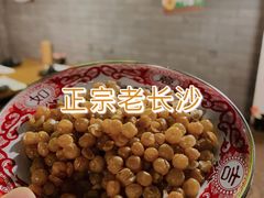 -湘里乡亲甲王二老店