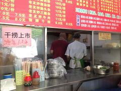 -脆珊粉店(明秀西路店)