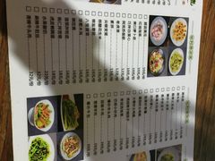 菜单-新疆哈利德餐厅(紫薇都市店)