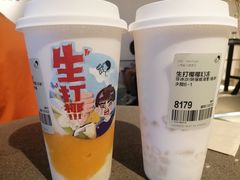 -喜茶(广州石牌桥店)