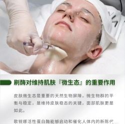 点击看大图 -VE小颜皮肤管理&科学美肤中心