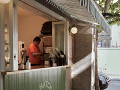 门面-LA MATCHA抹茶吧(进贤路店)