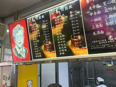 -老四季(南市场店)