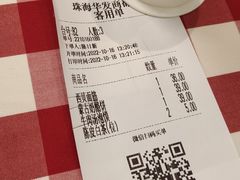 -西贝(华发商都店)