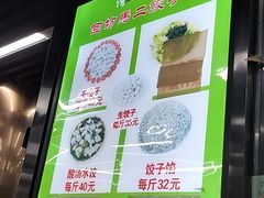 -马文章胖子甑糕(洒金桥店)