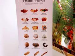菜单-DEMO黛慕蛋糕(中泰店)