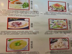 -百年聚宾楼(北大街店)