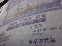 -中国移动通信集团上海有限公司