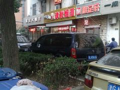 -买又大餐厅(福林里店)