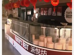 -Pantry's Best派悦坊蛋糕(K11购物艺术中心店)