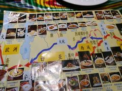 菜单-丝路香妃西域清真餐厅